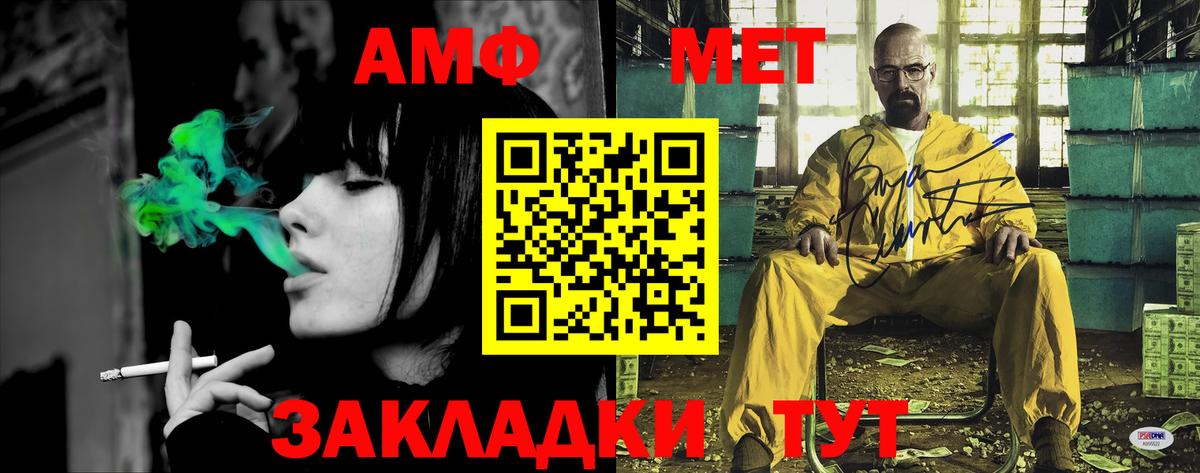 АМФ  Вход с VPN  АМФ  АМФ 97%  Симферополь 