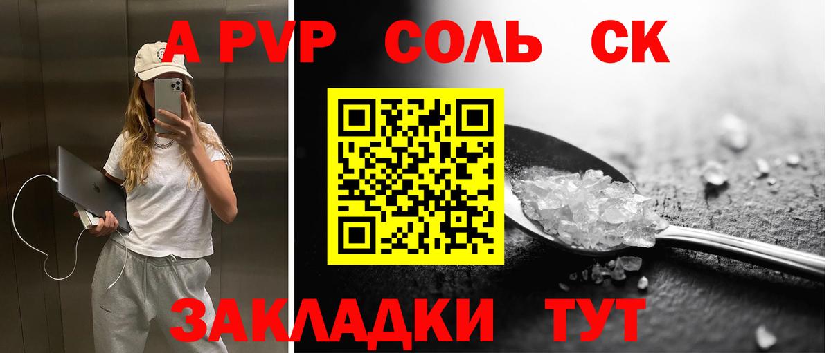 А ПВП СК КРИС Симферополь