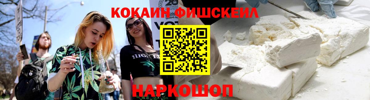 купить наркотик  Кокаин  Симферополь  Кокаин 97%  Вход с VPN  COCAIN 99% 