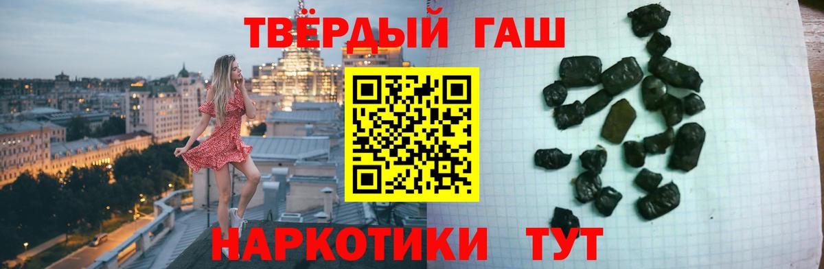 Гашиш  Марихуана  Симферополь  Как найти наркотики?  КОКАИН  Меф МЯУ МЯУ кристаллы  Вход с VPN 
