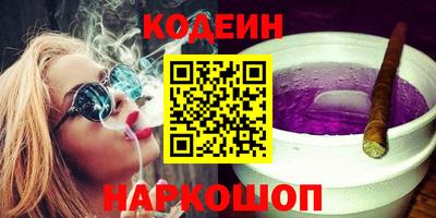 каннабис Обнинск