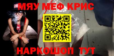 марихуана Обь