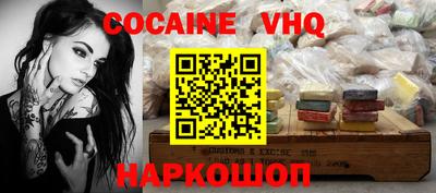 марихуана Обь