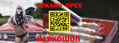 марихуана Обь