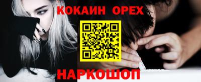 марихуана Обь