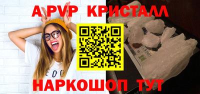 каннабис Обнинск