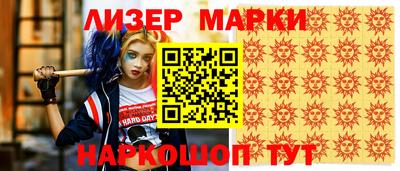 каннабис Обнинск