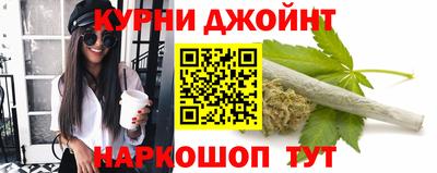 марихуана Обь