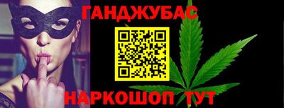 каннабис Обнинск