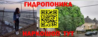 марихуана Обь