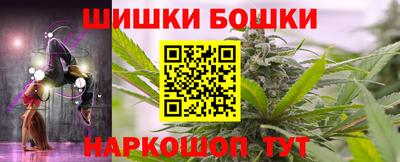 каннабис Обнинск