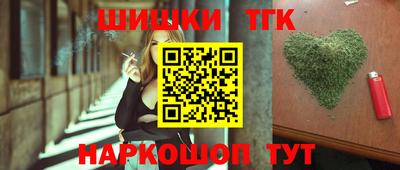 каннабис Обнинск