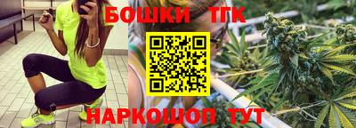 каннабис Обнинск