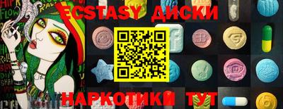 каннабис Обнинск