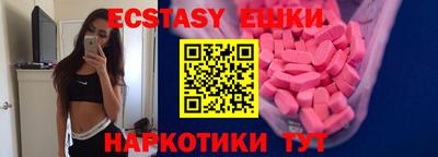 каннабис Обнинск
