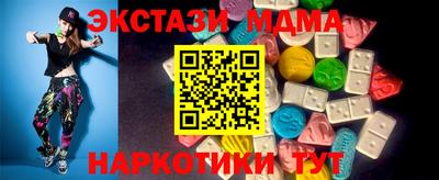 марихуана Обь