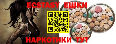 каннабис Обнинск