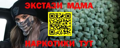 марихуана Обь