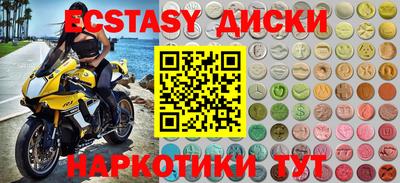 каннабис Обнинск