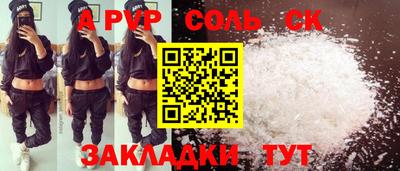 марихуана Обь
