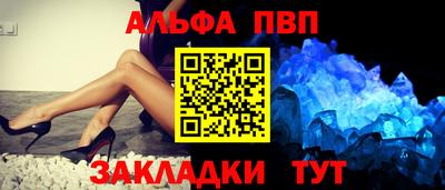 марихуана Обь
