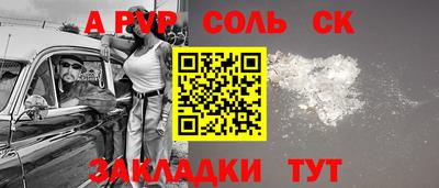 каннабис Обнинск