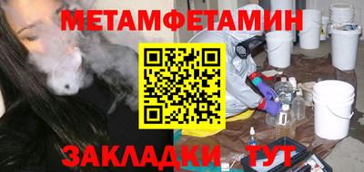 каннабис Обнинск
