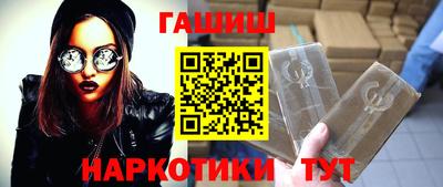 каннабис Обнинск