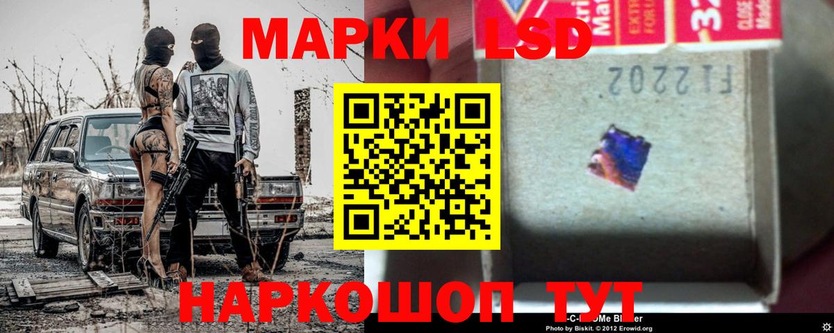Лсд 25 экстази кислота  hydra   Лсд 25 экстази кислота  Симферополь  Вход с VPN 
