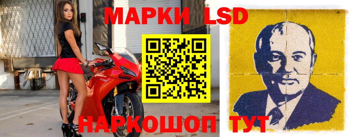 Марки N-bome 1500мкг  Марки N-bome 1500мкг  Симферополь  Вход с VPN 