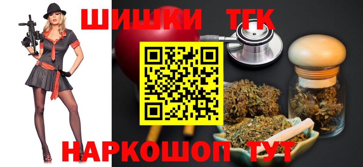 Шишки марихуана Amnesia  Шишки марихуана ГИДРОПОН  Конопля гибрид  Симферополь  Вход с VPN 